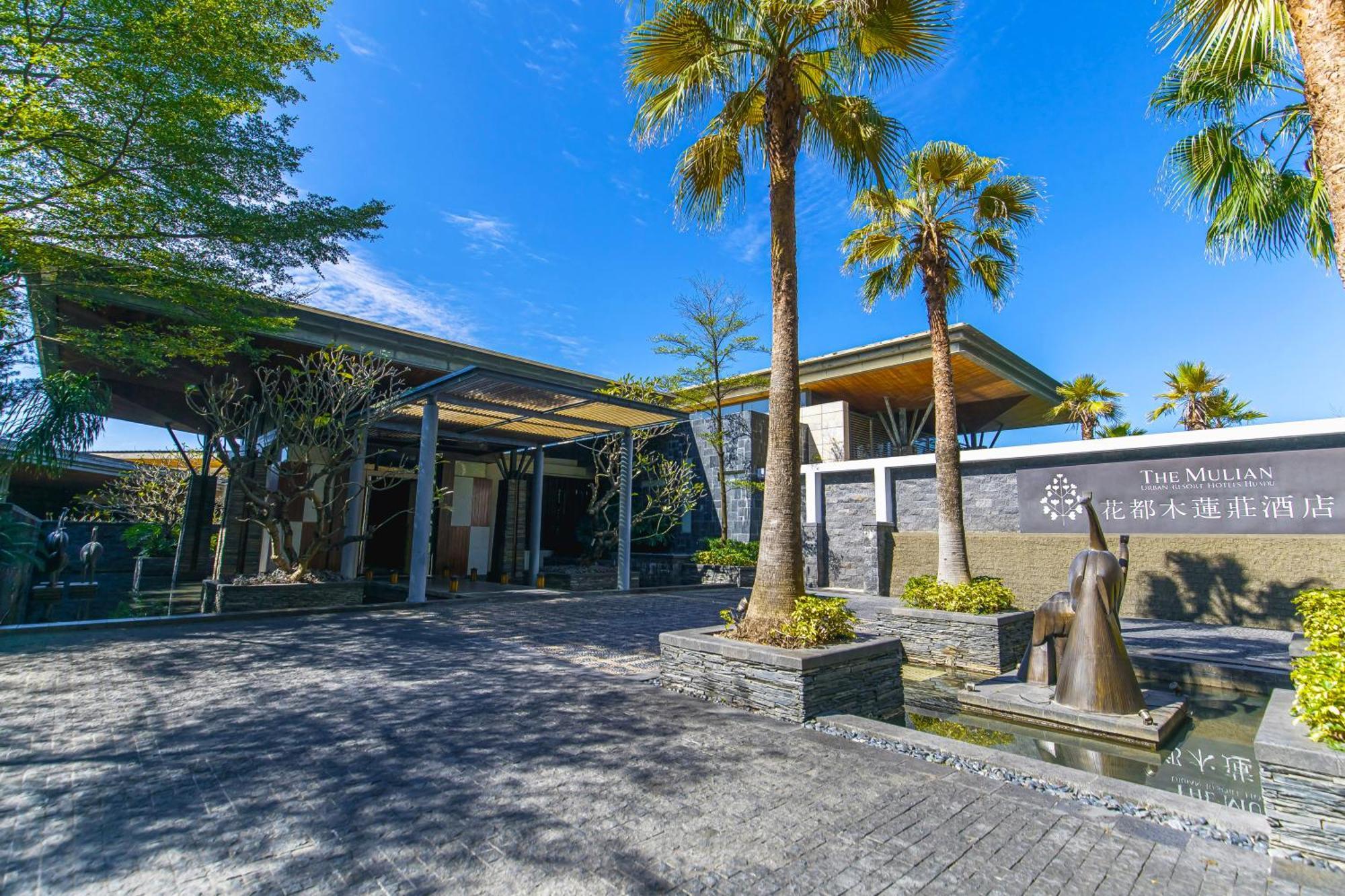 The Mulian Urban Resort Hotels Huadu Quảng Châu Ngoại thất bức ảnh